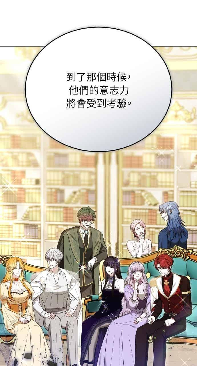 第104话 第88页