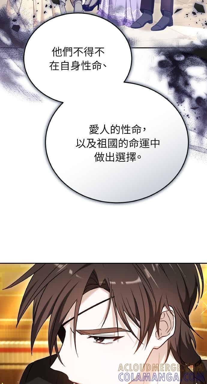 第104话 第89页