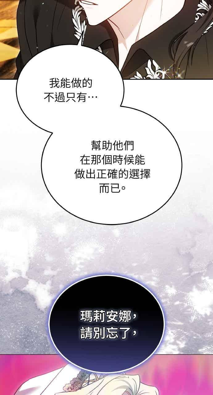 第104话 第90页