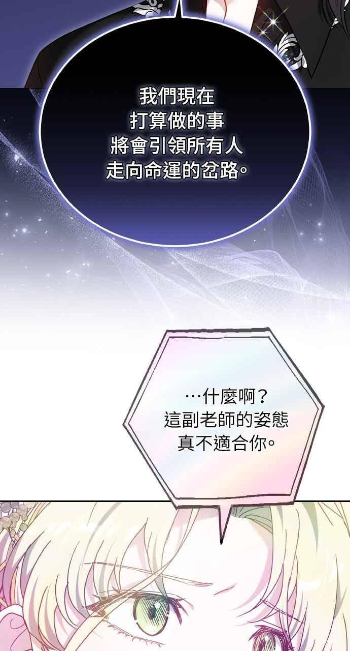 第104话 第92页