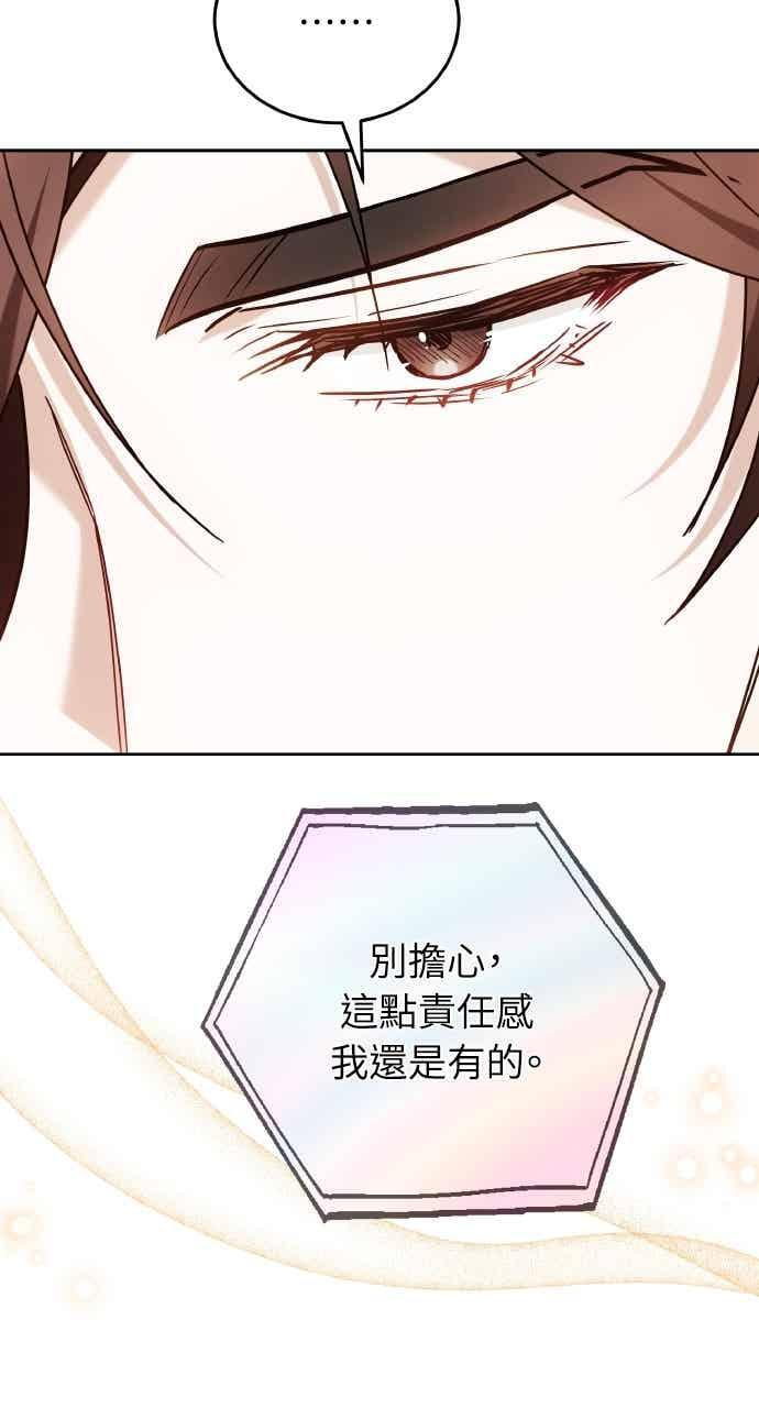 第104话 第94页
