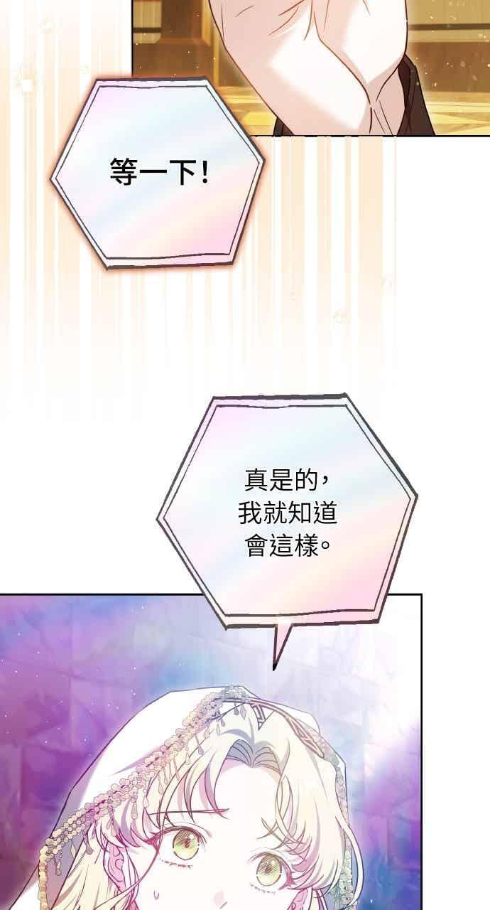 第104话 第96页