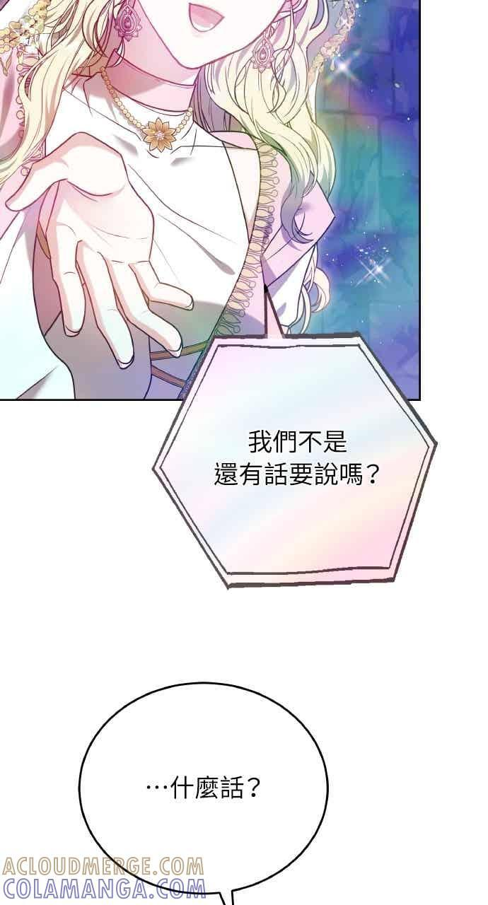 第104话 第97页