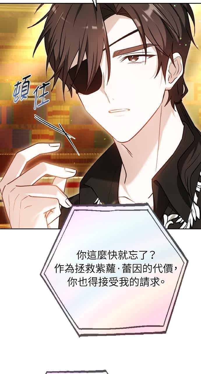 第104话 第98页