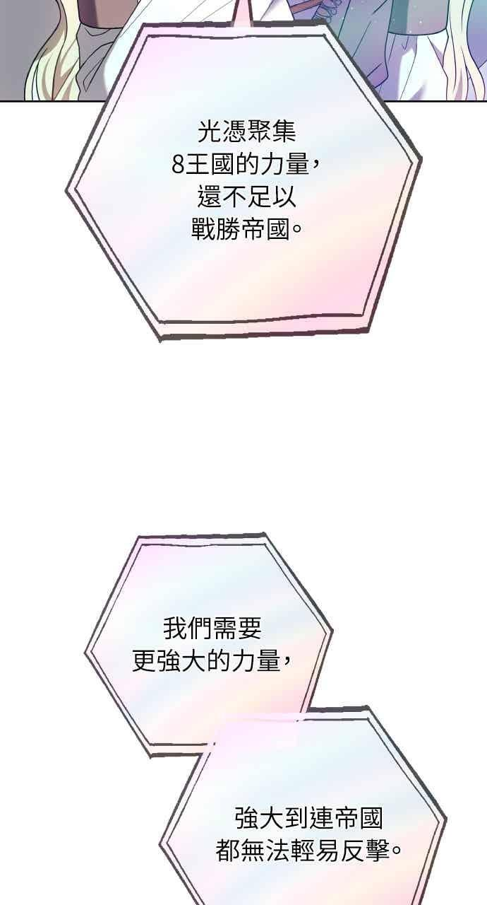 第104话 第100页