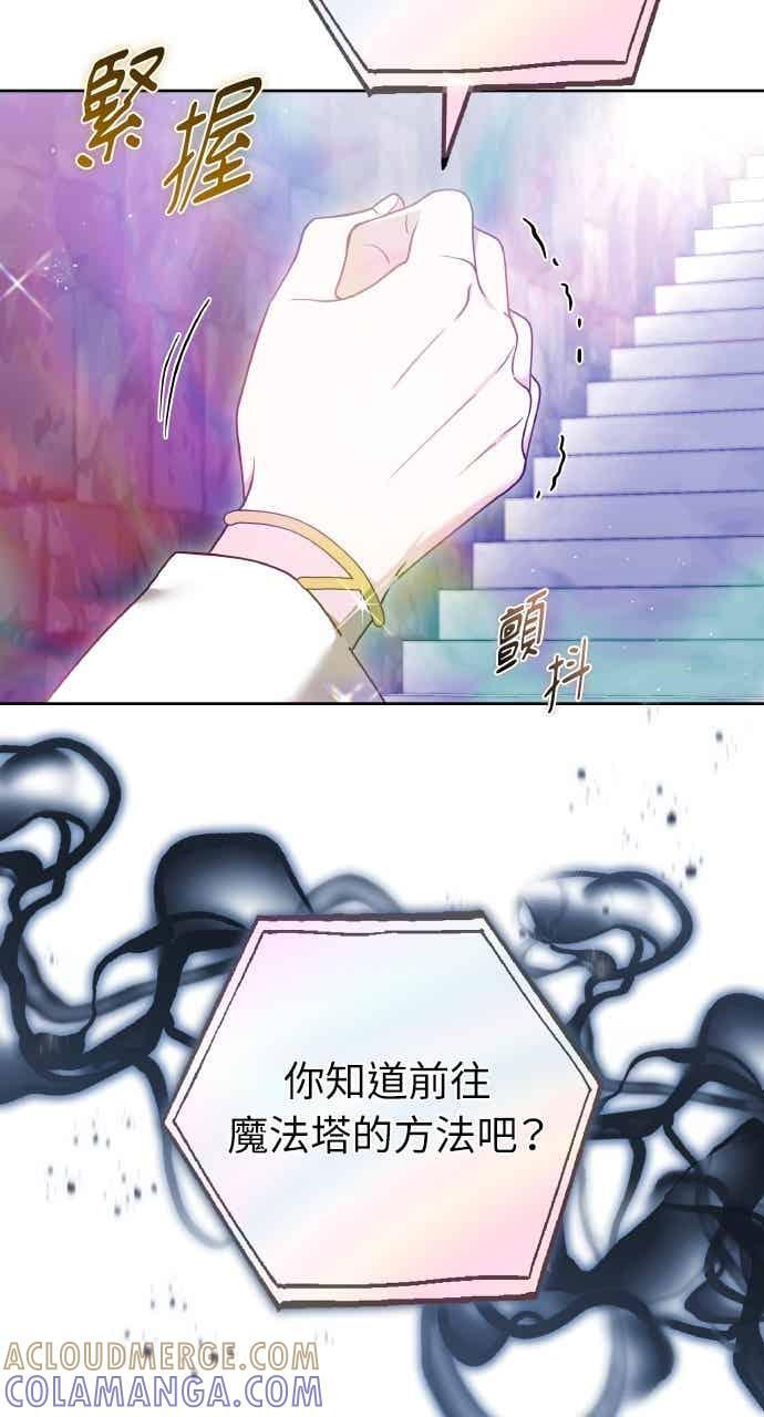 第104话 第101页