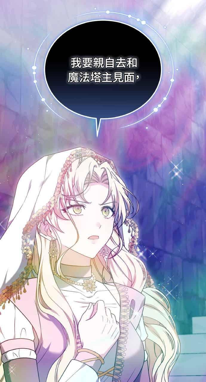 第104话 第103页