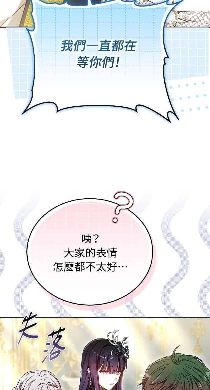 第104话 第108页