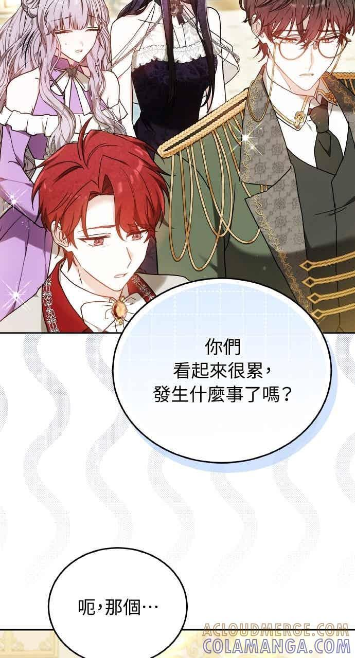 第104话 第109页