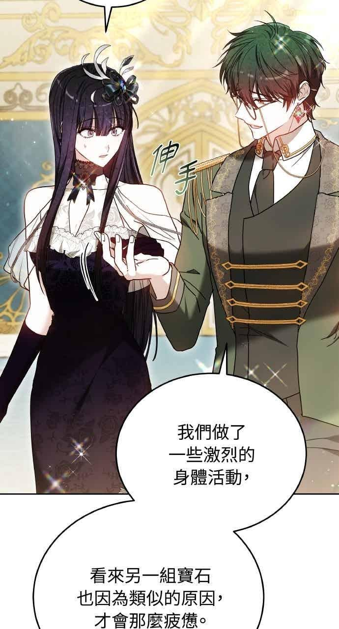 第104话 第110页