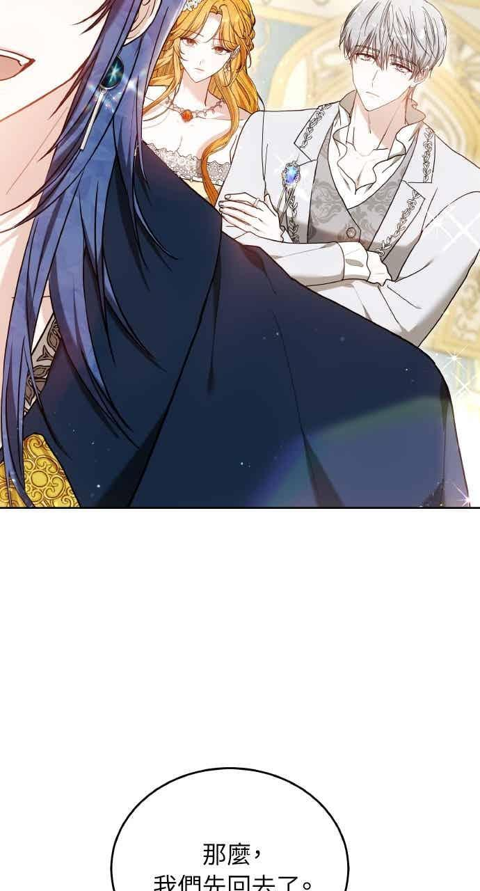 第104话 第114页
