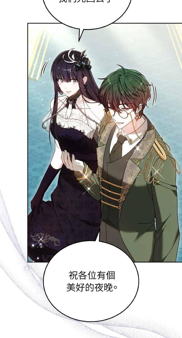 第104话 第115页