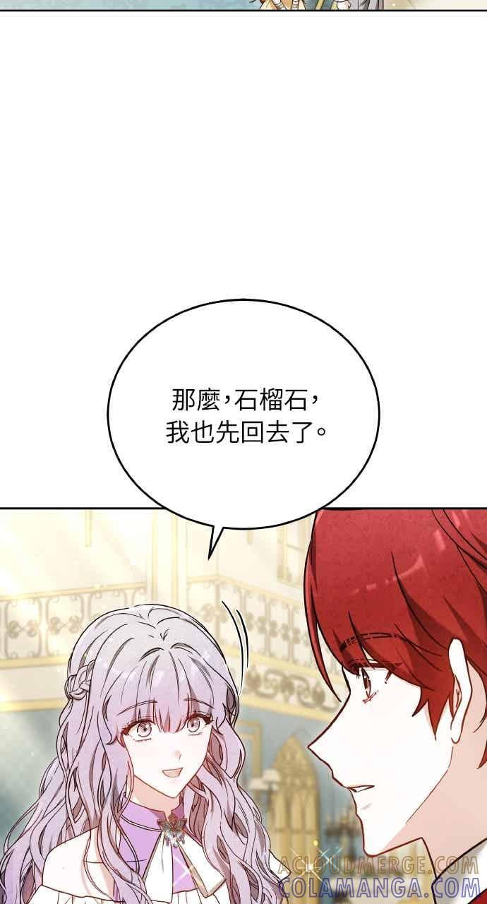 第104话 第117页