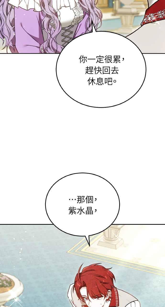 第104话 第118页