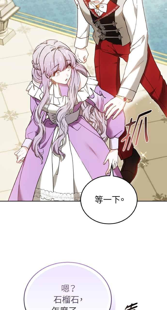 第104话 第119页