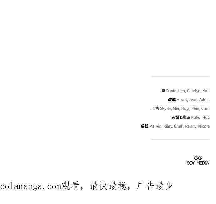第104话 第123页