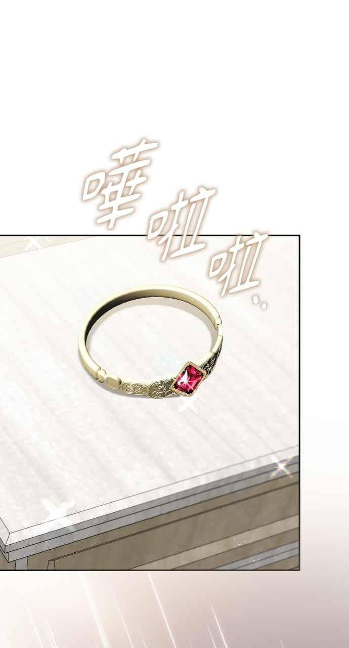 第105话 第2页