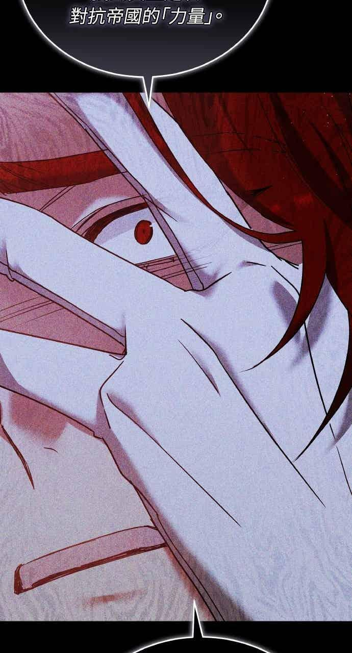 第105话 第11页
