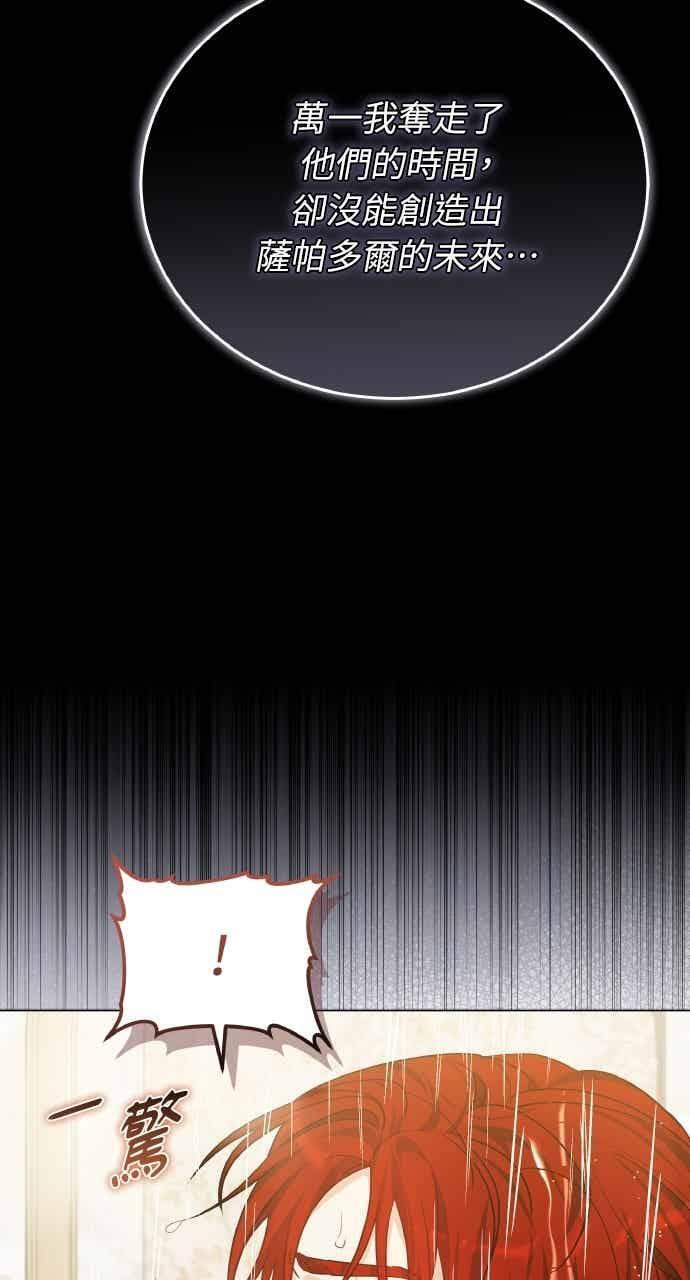 第105话 第12页