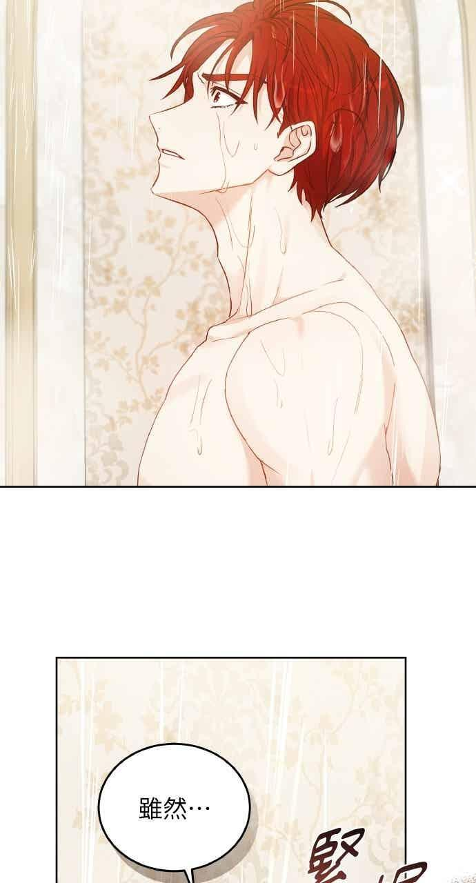第105话 第14页