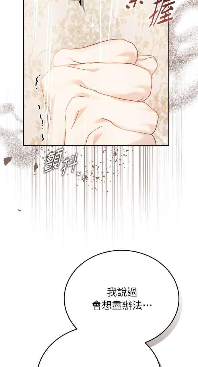 第105话 第15页