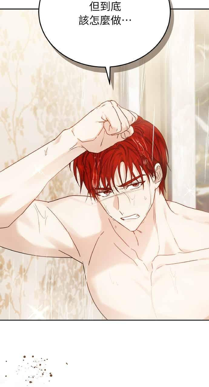 第105话 第16页