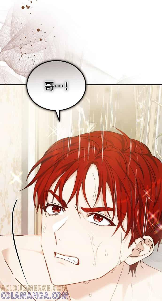 第105话 第17页