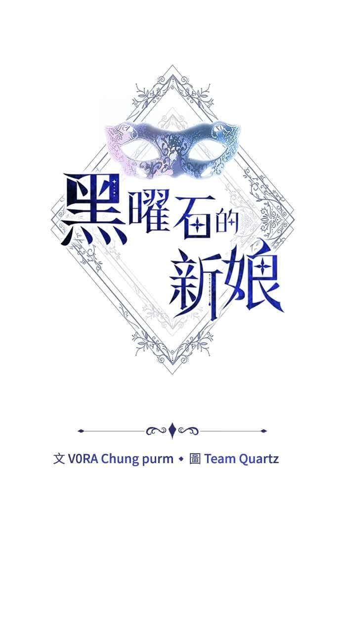 第105话 第19页