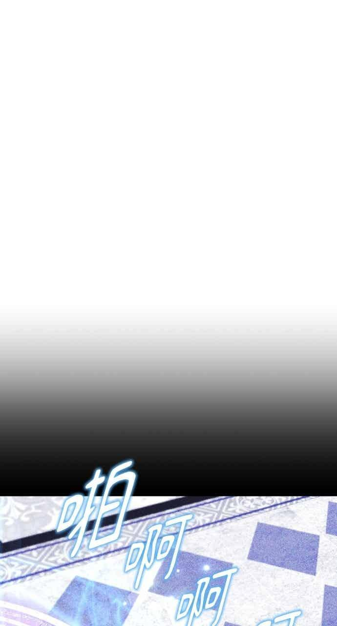第105话 第20页