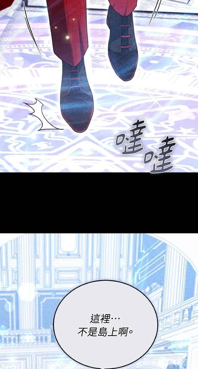 第105话 第22页