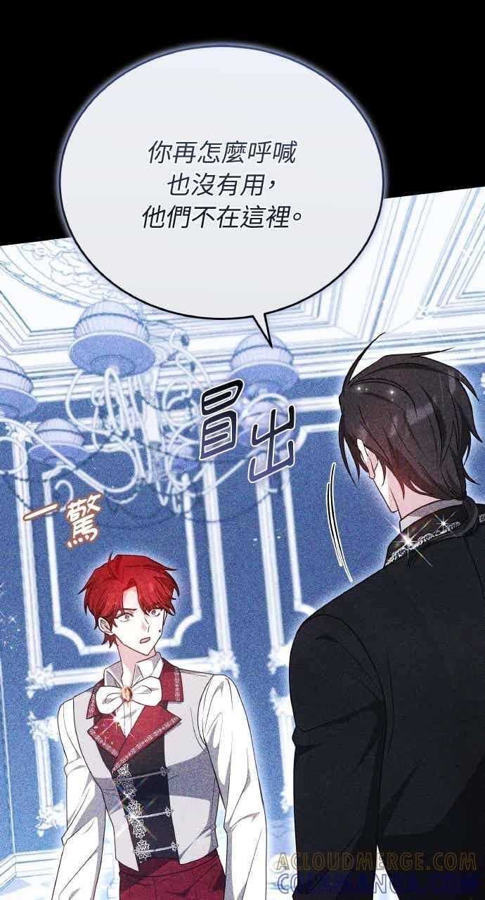 第105话 第25页