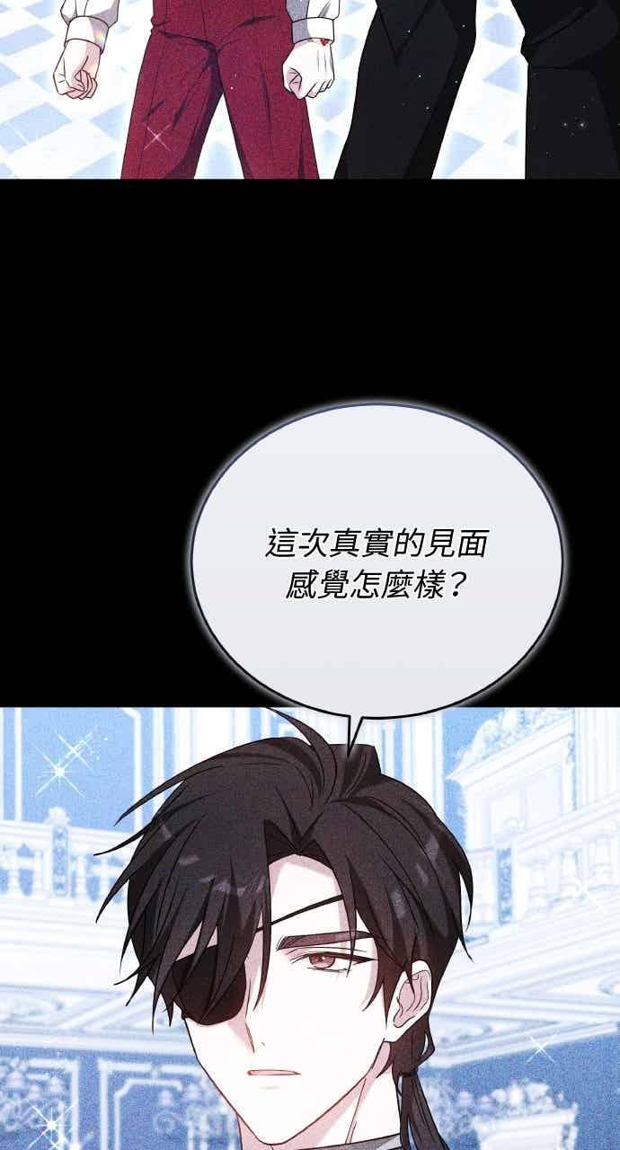 第105话 第26页