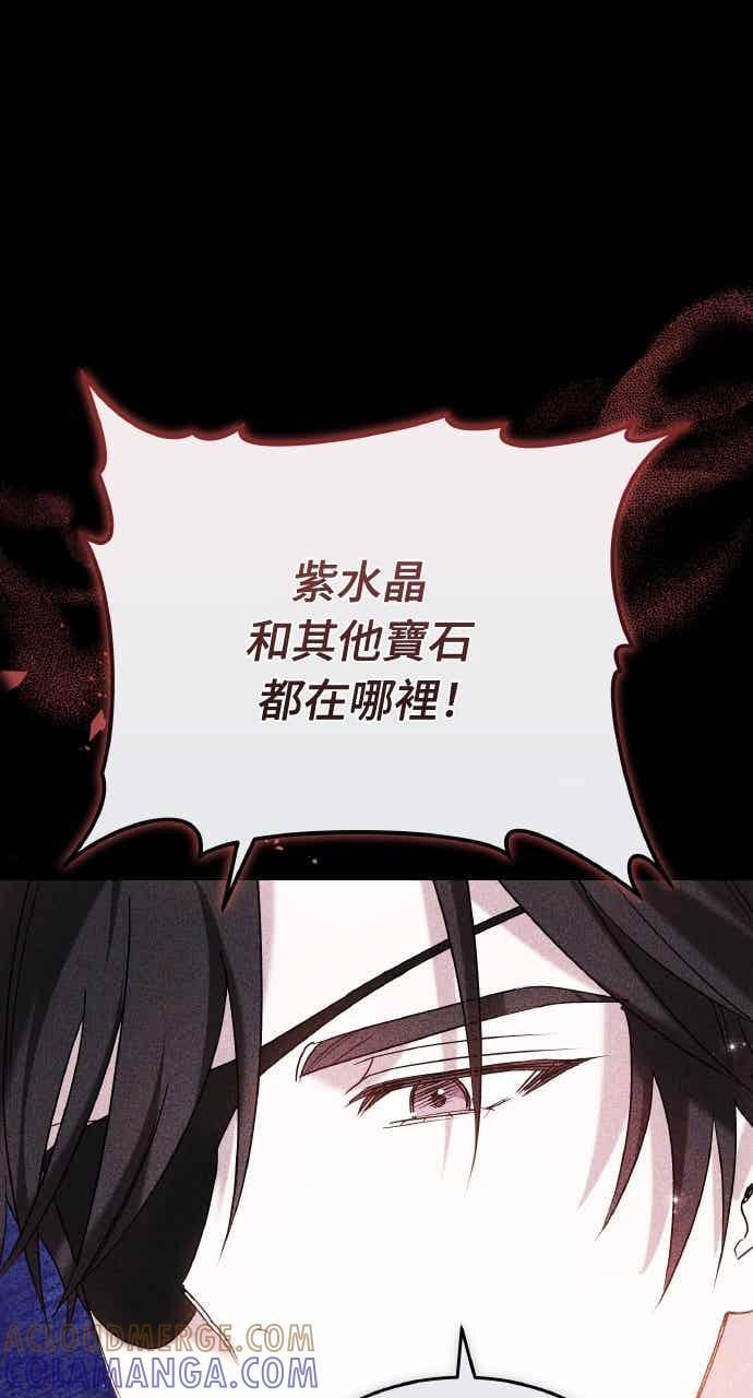 第105话 第29页