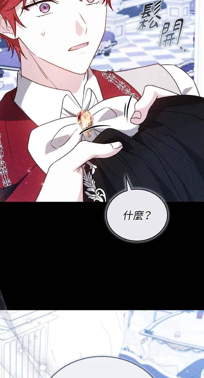 第105话 第31页