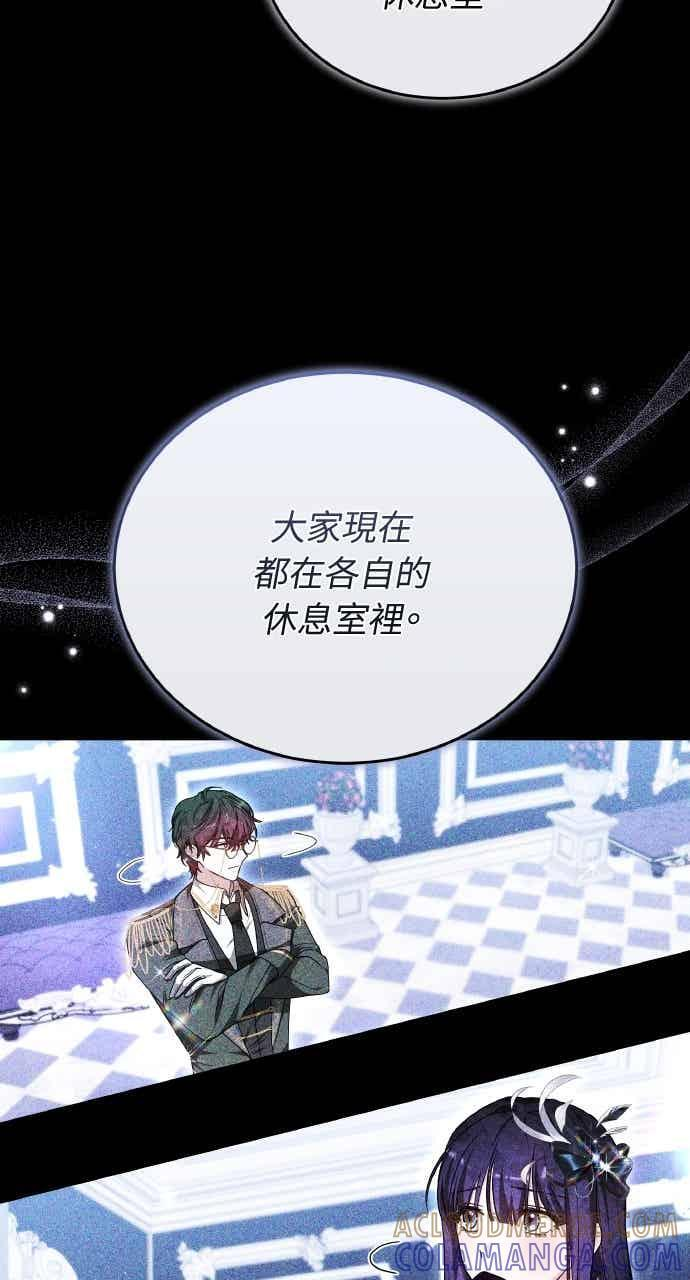第105话 第33页