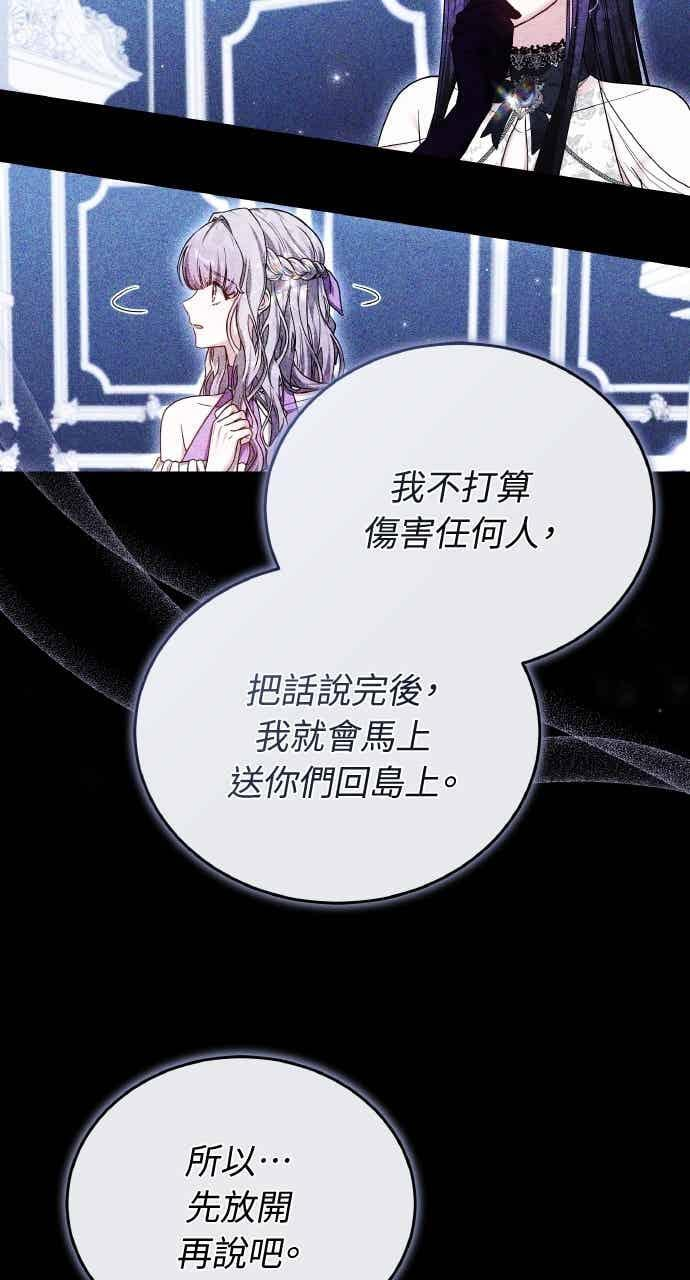 第105话 第34页