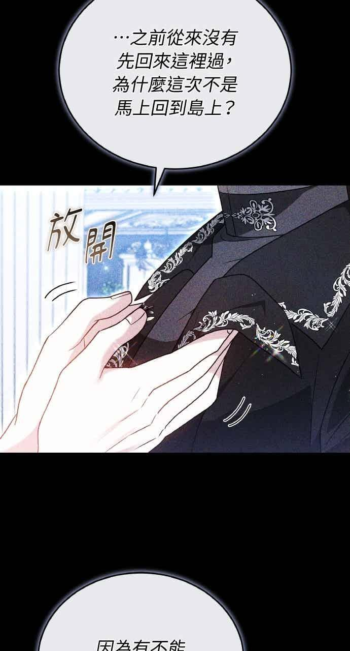 第105话 第36页