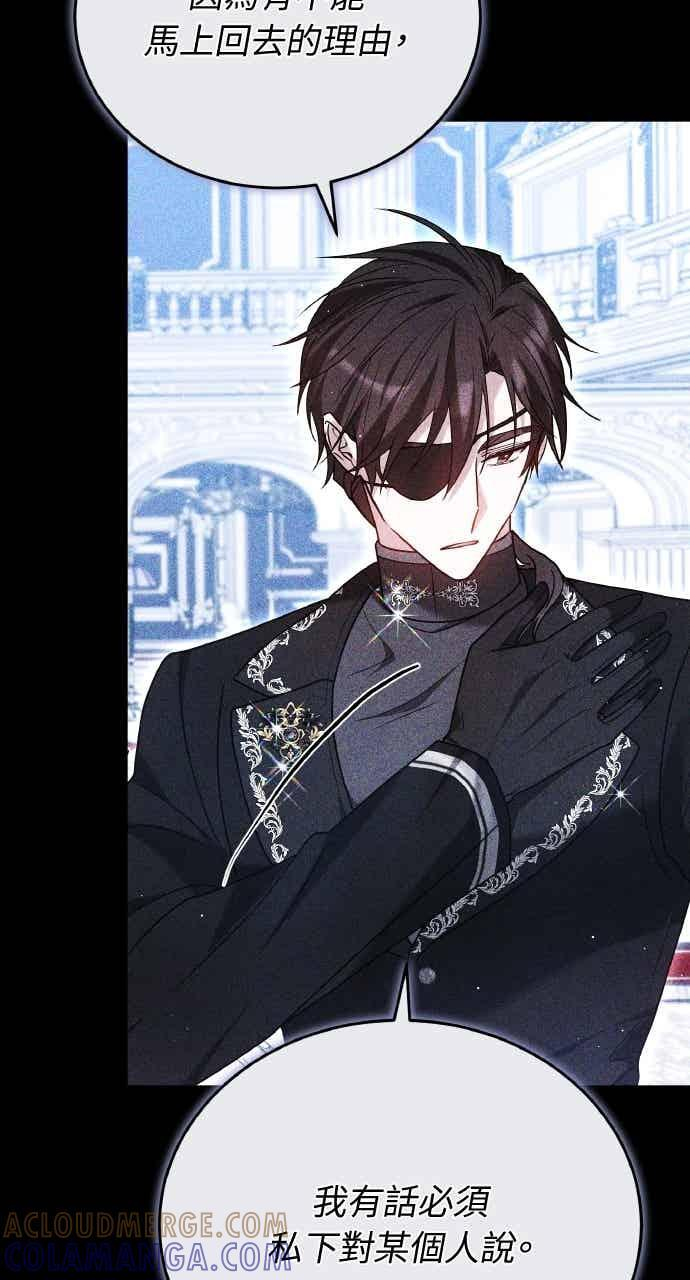 第105话 第37页