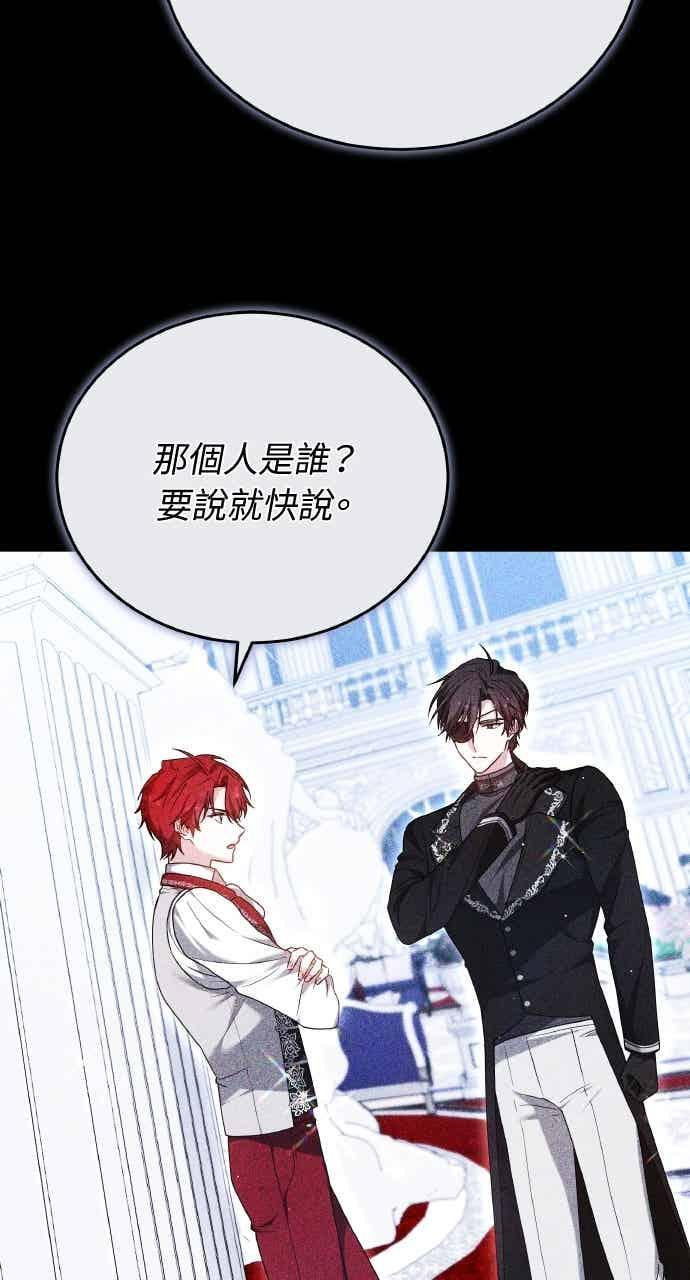 第105话 第38页
