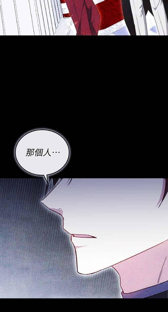 第105话 第39页