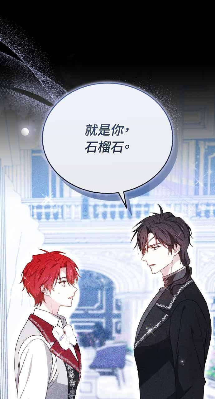 第105话 第40页