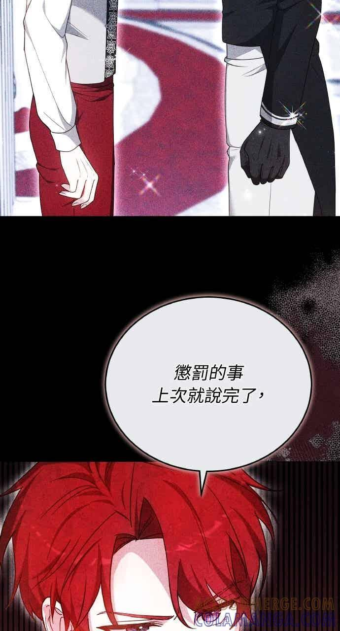 第105话 第41页