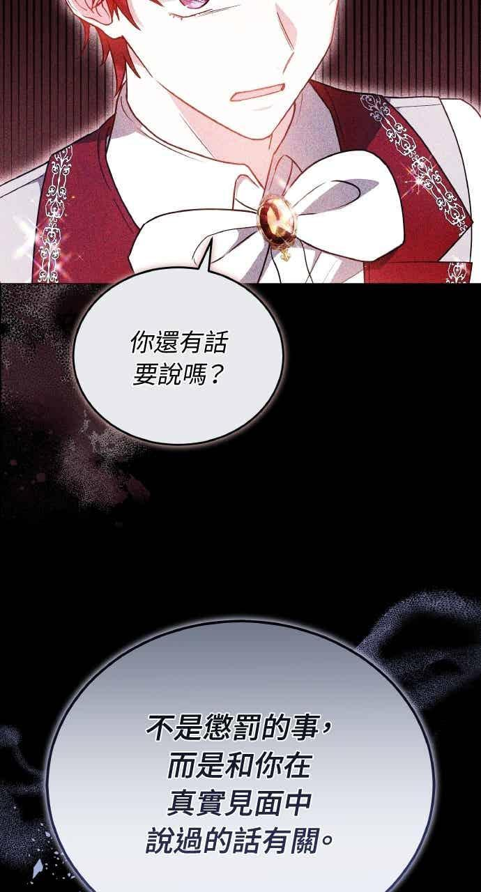 第105话 第42页