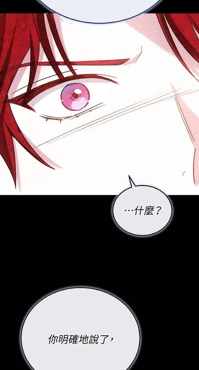 第105话 第43页