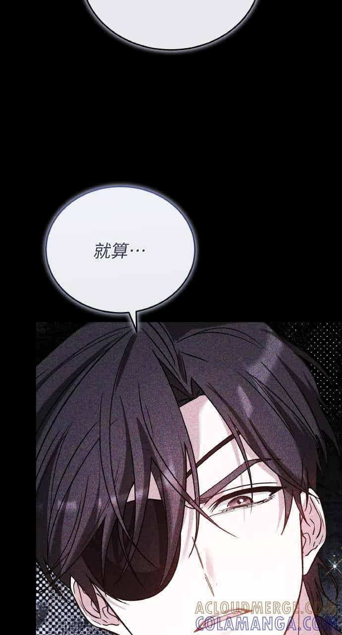 第105话 第45页