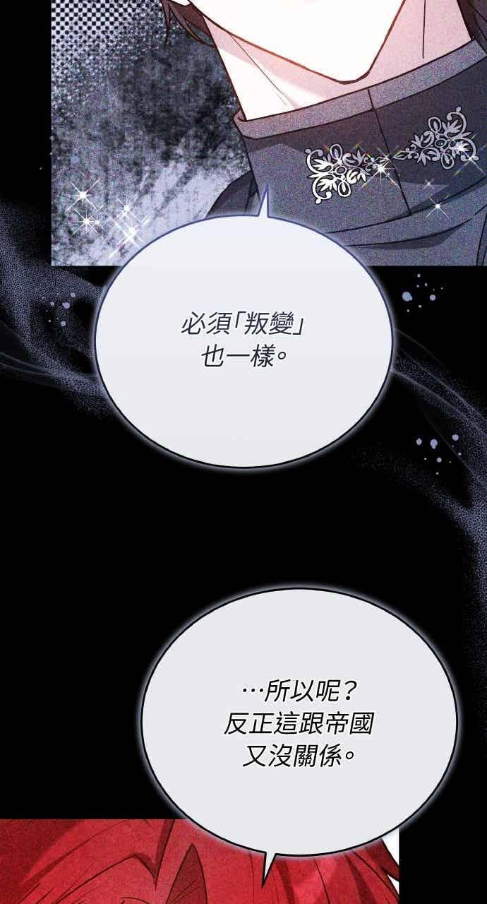 第105话 第46页