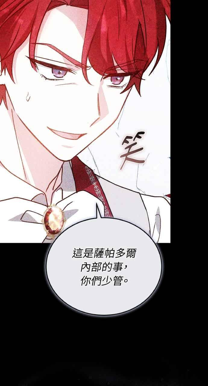 第105话 第47页