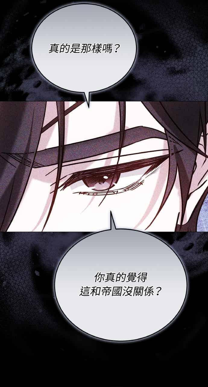 第105话 第48页