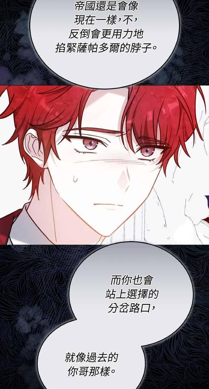 第105话 第52页