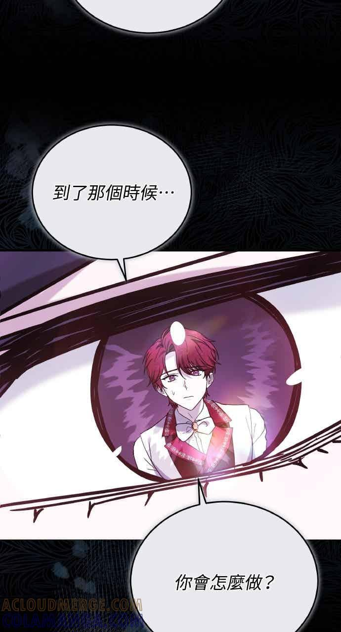 第105话 第53页